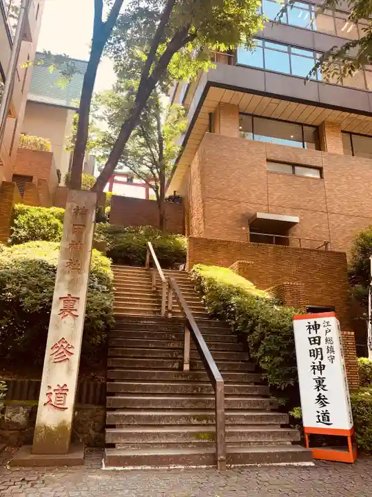 神田神社(神田明神)の景色