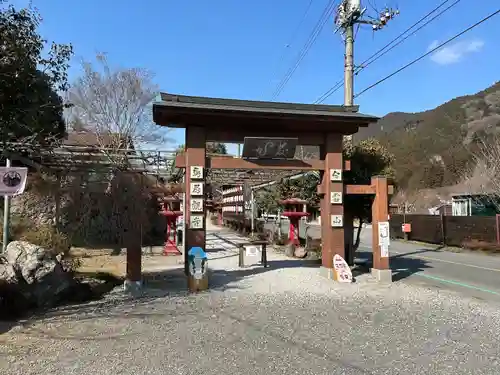 鳥居観音(埼玉県)