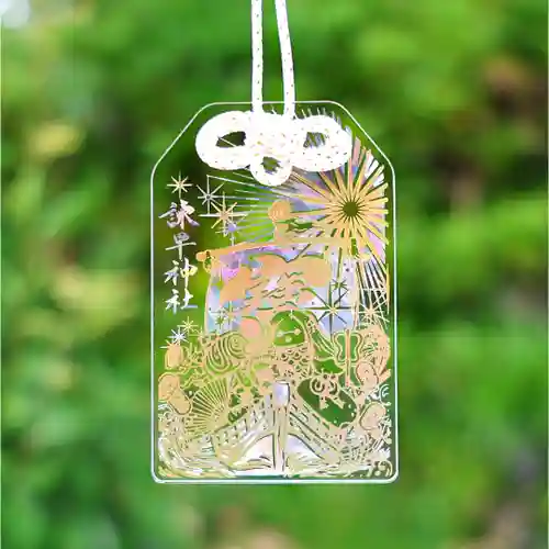 諫早神社（九州総守護  四面宮）(長崎県)