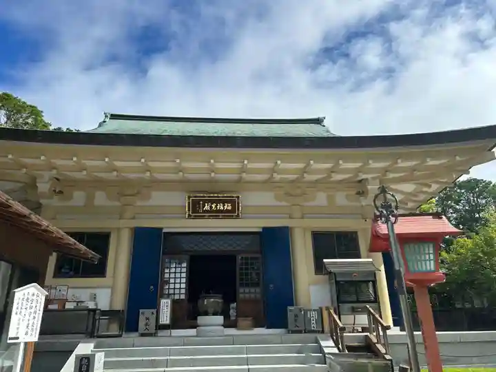 観自在寺(愛媛県)