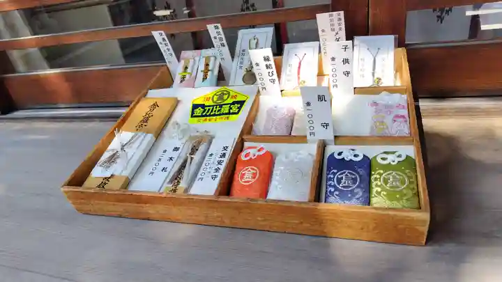 金刀比羅宮神戸分社(兵庫県)