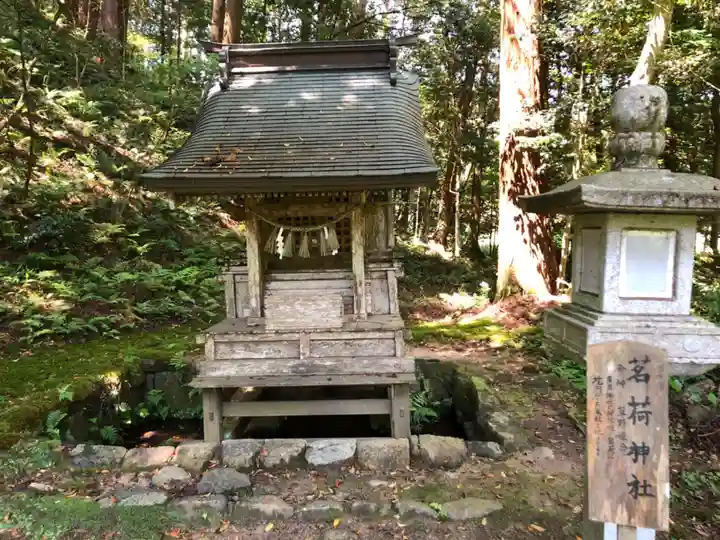 粟鹿神社の末社・摂社