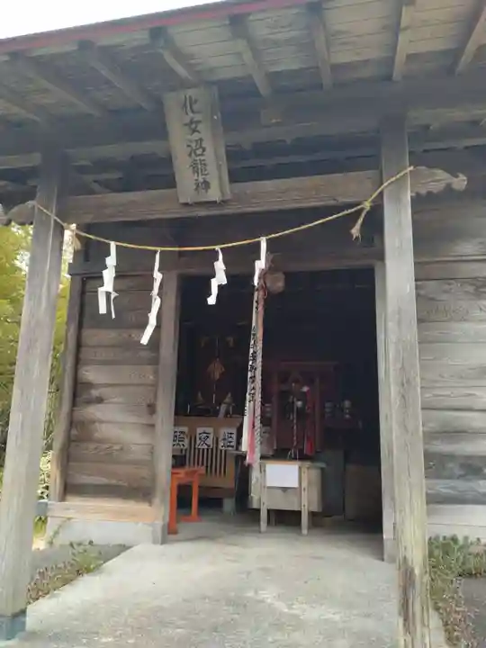 化女沼龍神(宮城県)