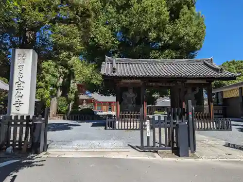 宝仙寺(東京都)