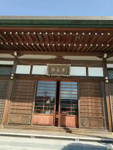 妙長寺(神奈川県)