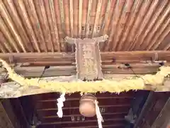 坂城神社の本殿