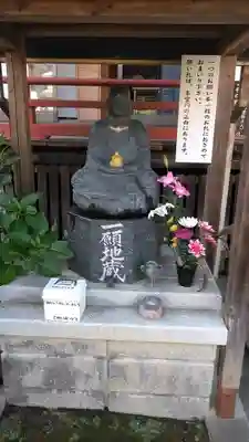 願成寺の地蔵