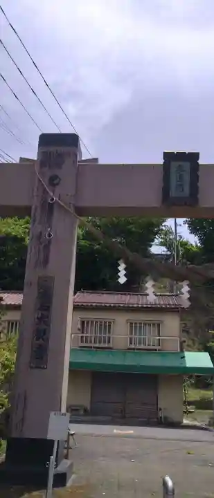 釜石大観音の{uncategorized: "未分類", other: "その他", undefined: "問題あり", building: "その他建物", grave: "お墓", sacred_gate: "鳥居", guardian: "狛犬", statue: "像", buddha: "仏像", history: "歴史", nature: "自然", garden: "庭園", animal: "動物", pagoda: "塔", temizu: "手水舎", mountain_gate: "山門・神門", sanctuary: "本殿・本堂", subordinate: "末社・摂社", art: "芸術", scenery: "景色", jizo: "地蔵", ema: "絵馬", goshuin: "御朱印", omikuji: "おみくじ", items: "授与品その他", amulet: "お守り", goshuincho: "御朱印帳", eats: "食事", festival: "お祭り", votive_dance: "神楽", shichigosan: "七五三参", wedding: "結婚式", experience: "体験その他", initially: "初詣", around: "周辺", anti_infection: "感染症対策"}