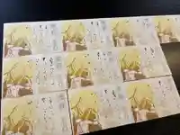 來迎院の御朱印