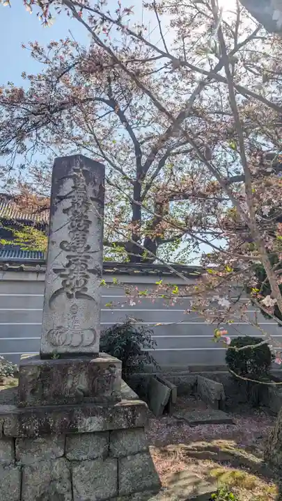 満願寺(京都府)