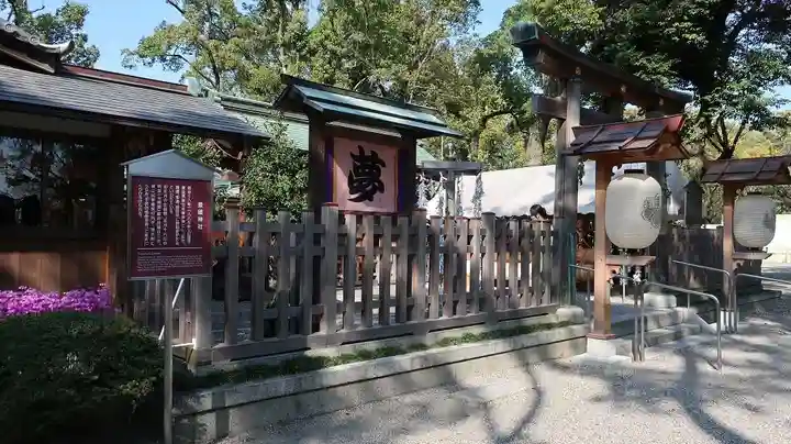 豊國神社(愛知県)