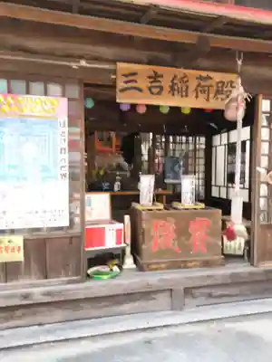 牛玉山観音寺(愛知県)