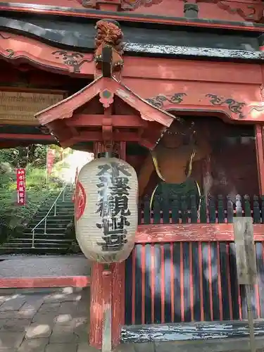 水澤寺(水澤観世音)(群馬県)