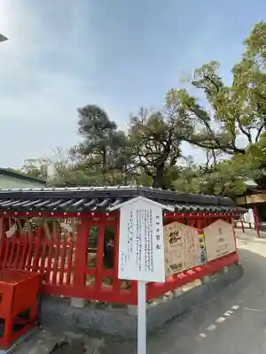 筥崎宮(福岡県)