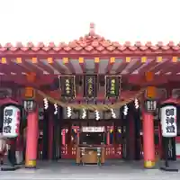 波上宮の本殿・本堂