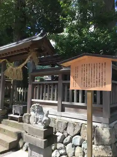飛驒一宮水無神社の末社・摂社