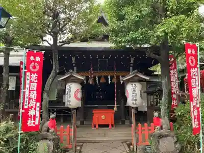 花園稲荷神社の本殿・本堂