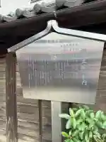 根生院の{uncategorized: "未分類", other: "その他", undefined: "問題あり", building: "その他建物", grave: "お墓", sacred_gate: "鳥居", guardian: "狛犬", statue: "像", buddha: "仏像", history: "歴史", nature: "自然", garden: "庭園", animal: "動物", pagoda: "塔", temizu: "手水舎", mountain_gate: "山門・神門", sanctuary: "本殿・本堂", subordinate: "末社・摂社", art: "芸術", scenery: "景色", jizo: "地蔵", ema: "絵馬", goshuin: "御朱印", omikuji: "おみくじ", items: "授与品その他", amulet: "お守り", goshuincho: "御朱印帳", eats: "食事", festival: "お祭り", votive_dance: "神楽", shichigosan: "七五三参", wedding: "結婚式", experience: "体験その他", initially: "初詣", around: "周辺", anti_infection: "感染症対策"}