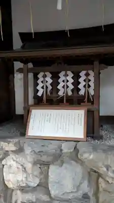 文子天満宮(京都府)