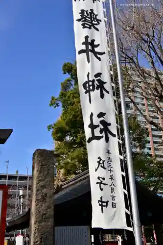 磐井神社のその他建物