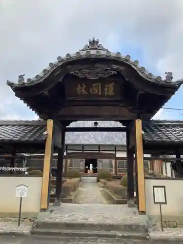 心月院の山門・神門