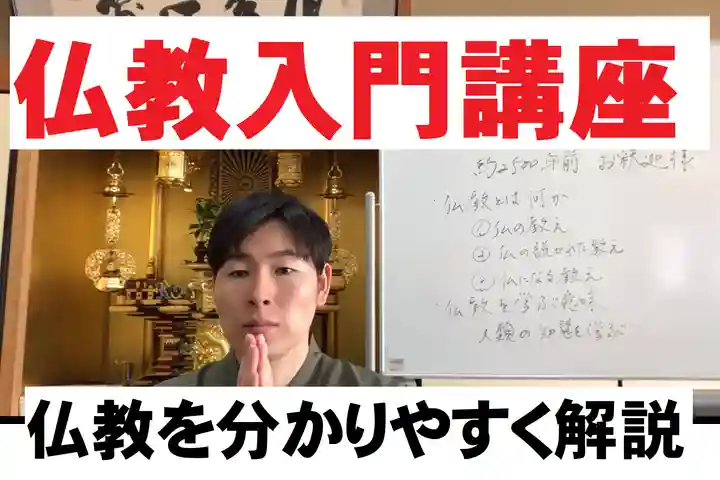 信行寺の体験その他