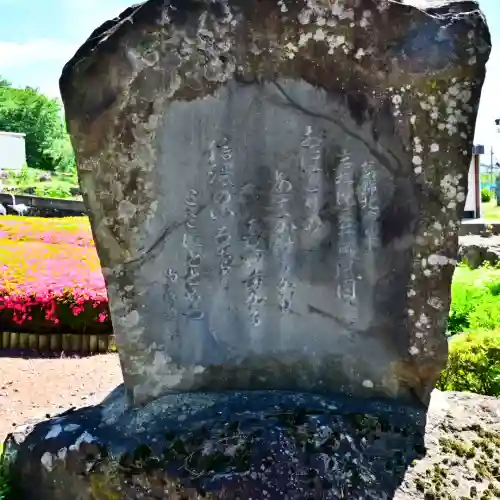 岩松院(長野県)