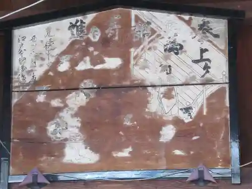 安楽寺(東京都)