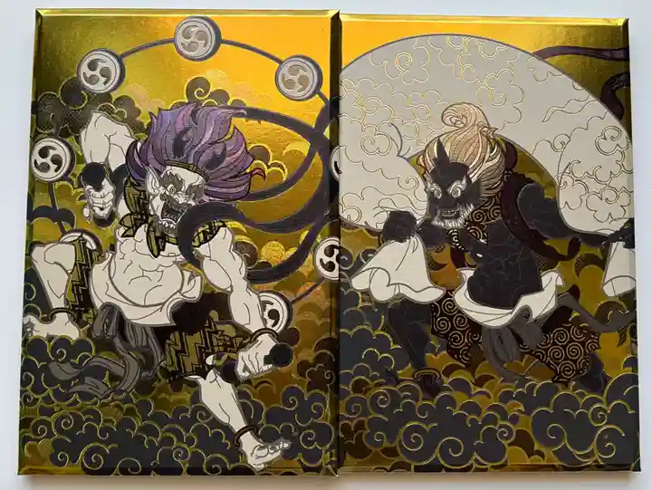 藤次寺の御朱印
