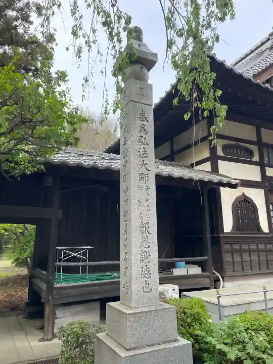 大正寺の{uncategorized: "未分類", other: "その他", undefined: "問題あり", building: "その他建物", grave: "お墓", sacred_gate: "鳥居", guardian: "狛犬", statue: "像", buddha: "仏像", history: "歴史", nature: "自然", garden: "庭園", animal: "動物", pagoda: "塔", temizu: "手水舎", mountain_gate: "山門・神門", sanctuary: "本殿・本堂", subordinate: "末社・摂社", art: "芸術", scenery: "景色", jizo: "地蔵", ema: "絵馬", goshuin: "御朱印", omikuji: "おみくじ", items: "授与品その他", amulet: "お守り", goshuincho: "御朱印帳", eats: "食事", festival: "お祭り", votive_dance: "神楽", shichigosan: "七五三参", wedding: "結婚式", experience: "体験その他", initially: "初詣", around: "周辺", anti_infection: "感染症対策"}