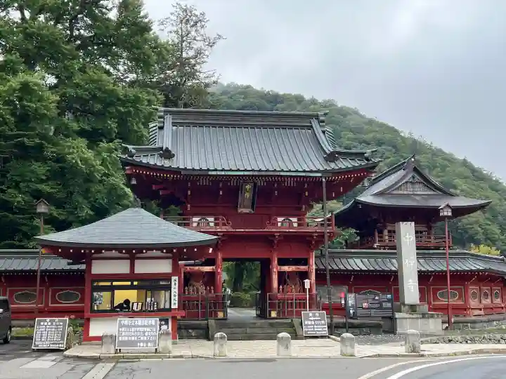 中禅寺(栃木県)
