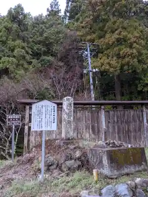鳳来寺山奥の院(愛知県)