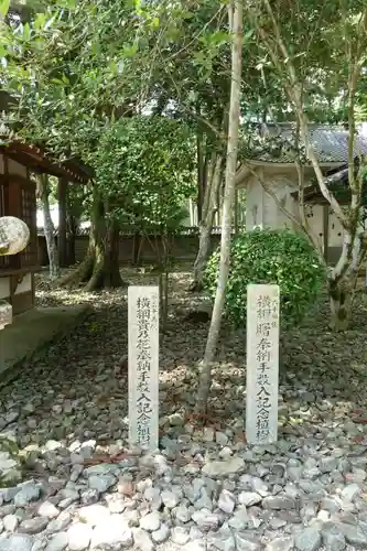 多田神社のその他建物