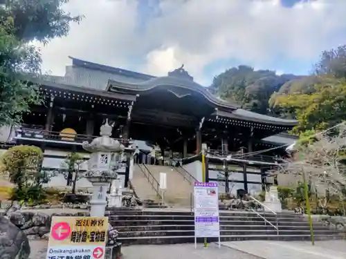 近江神宮(滋賀県)