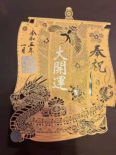 埼玉厄除け開運大師・龍泉寺（切り絵御朱印発祥の寺）(埼玉県)