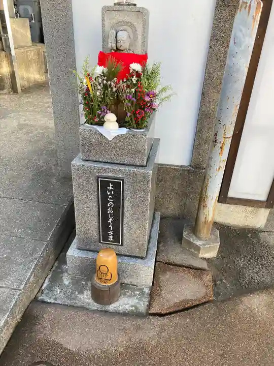 長命寺(東京都)