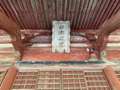 龜山神社の本殿・本堂