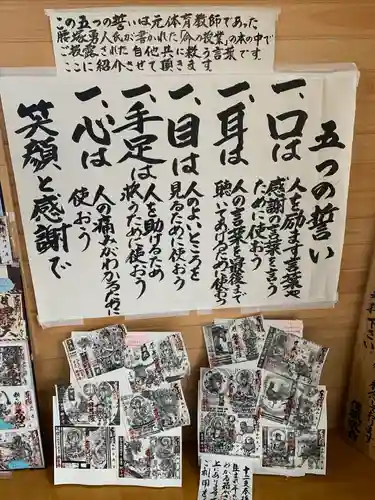 牛玉山観音寺のその他建物