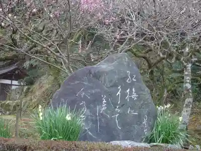 太宰府天満宮の歴史