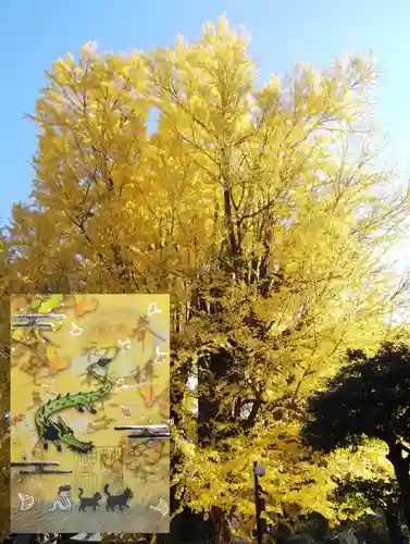 駒込妙義神社の御朱印