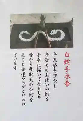 熊野神社(東京都)