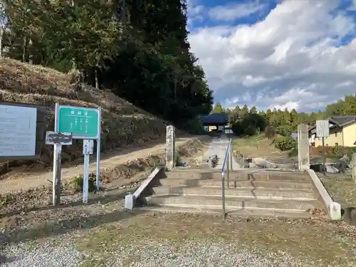 医王寺(栃木県)