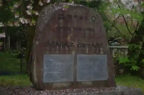 熊野本宮大社の{uncategorized: "未分類", other: "その他", undefined: "問題あり", building: "その他建物", grave: "お墓", sacred_gate: "鳥居", guardian: "狛犬", statue: "像", buddha: "仏像", history: "歴史", nature: "自然", garden: "庭園", animal: "動物", pagoda: "塔", temizu: "手水舎", mountain_gate: "山門・神門", sanctuary: "本殿・本堂", subordinate: "末社・摂社", art: "芸術", scenery: "景色", jizo: "地蔵", ema: "絵馬", goshuin: "御朱印", omikuji: "おみくじ", items: "授与品その他", amulet: "お守り", goshuincho: "御朱印帳", eats: "食事", festival: "お祭り", votive_dance: "神楽", shichigosan: "七五三参", wedding: "結婚式", experience: "体験その他", initially: "初詣", around: "周辺", anti_infection: "感染症対策"}
