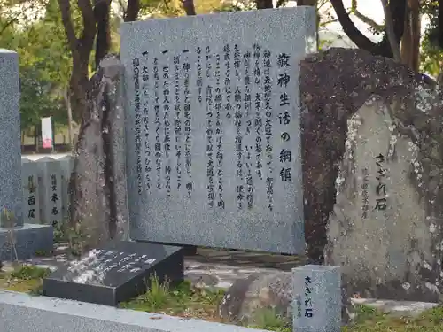 伊弉諾神宮(兵庫県)