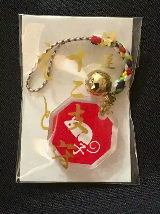 猿田彦神社(三重県)