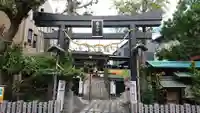 菊名神社の鳥居