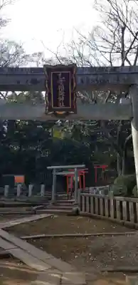 根津神社の末社・摂社