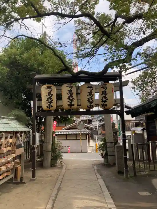三島神社の鳥居