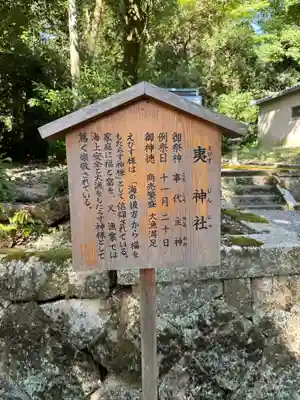 多賀大社(滋賀県)