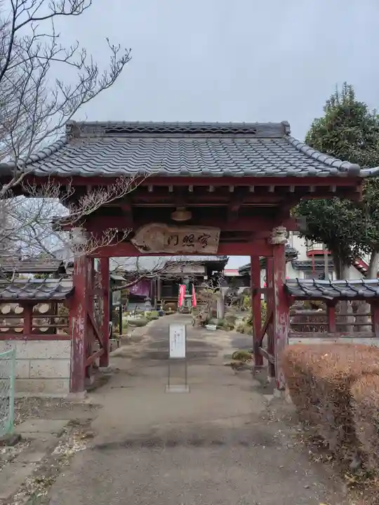 養福院(栃木県)